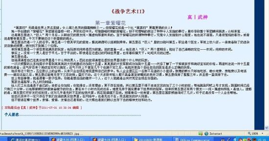 豆奶网页版
